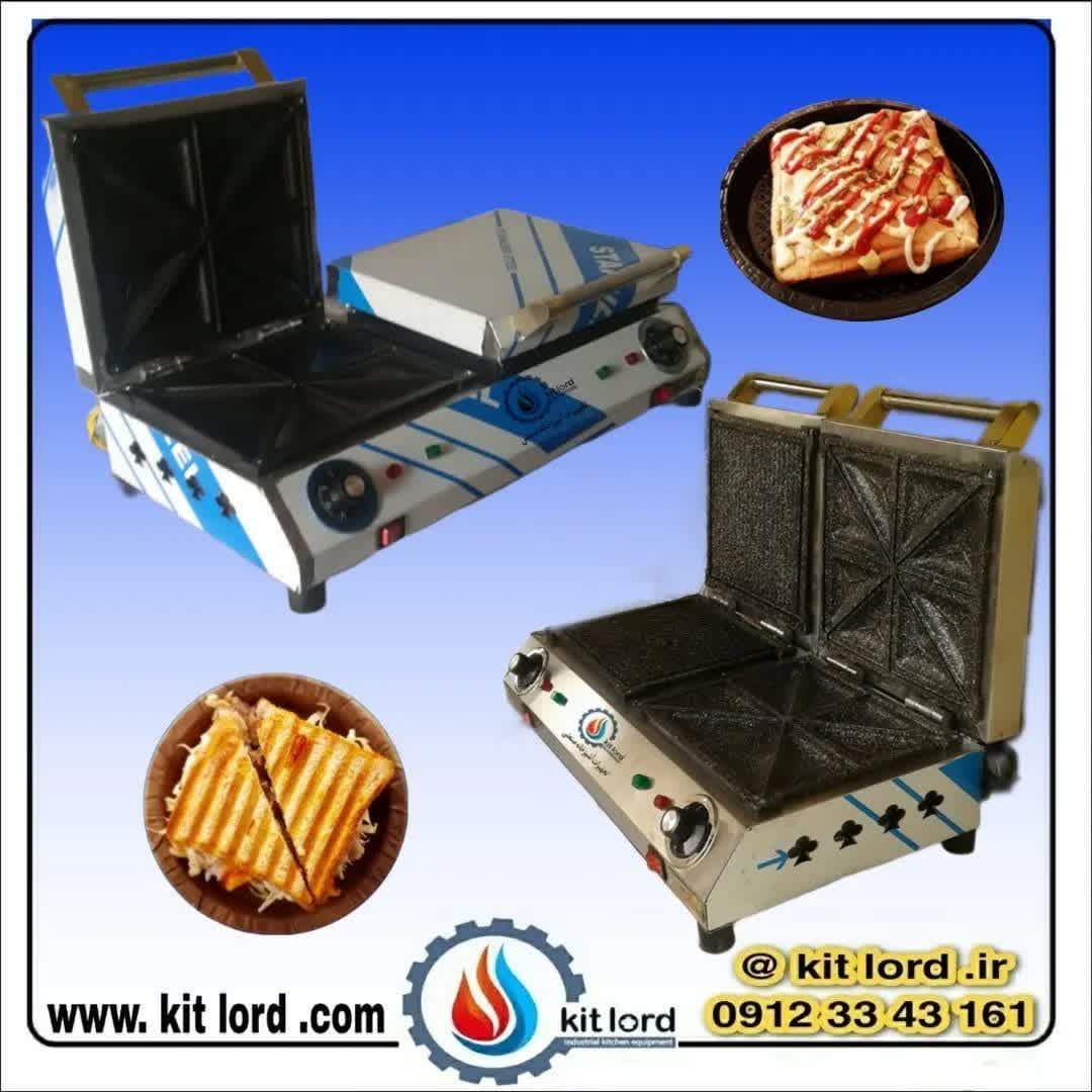 ساز ترکیبی