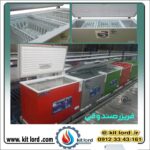 فریزر صندوقی ۳۶۰ لیتری - Image 5