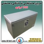 فریزر صندوقی ۳۶۰ لیتری - Image 7