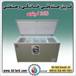 فریزر صندوقی ۳۶۰ لیتری - Image 8