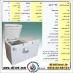 فریزر صندوقی ۳۶۰ لیتری - Image 11