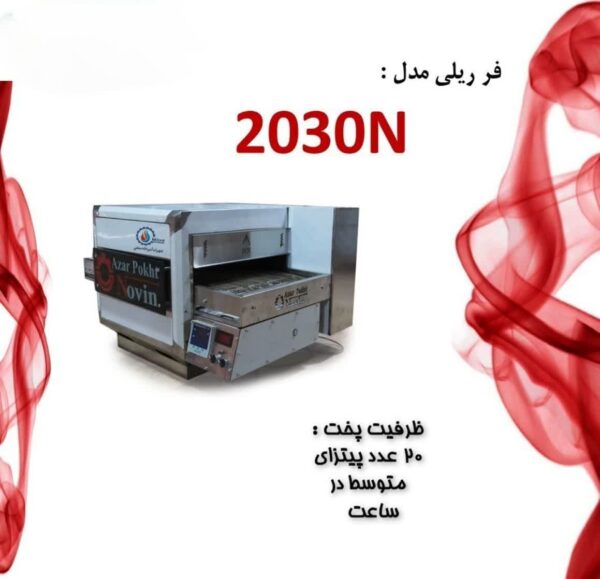 photo 2025 02 04 17 37 44