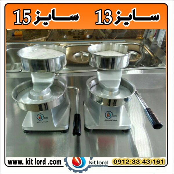 همبرگر زن نیمه اتوماتیک ۱۵ سانتی متری - Image 10