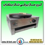 کرپ ساز برقی تک بشقاب - Image 5