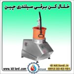 خلال کن برقی سیلندری چینی - Image 3
