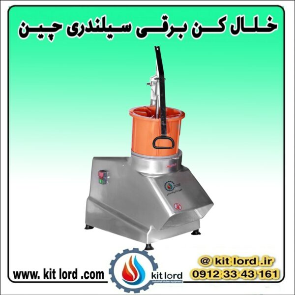 خلال کن برقی سیلندری چینی - Image 3