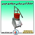 خلال کن برقی سیلندری چینی - Image 4