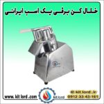 خلال کن برقی یک اسب ایرانی - Image 4