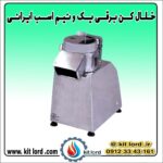 خلال کن برقی یک نیم اسب ایرانی - Image 7