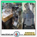 خلال کن برقی هالد RG-250 - Image 3