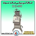 خلال کن برقی هالد RG-300 - Image 2