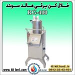 خلال کن برقی هالد RG-400 - Image 9