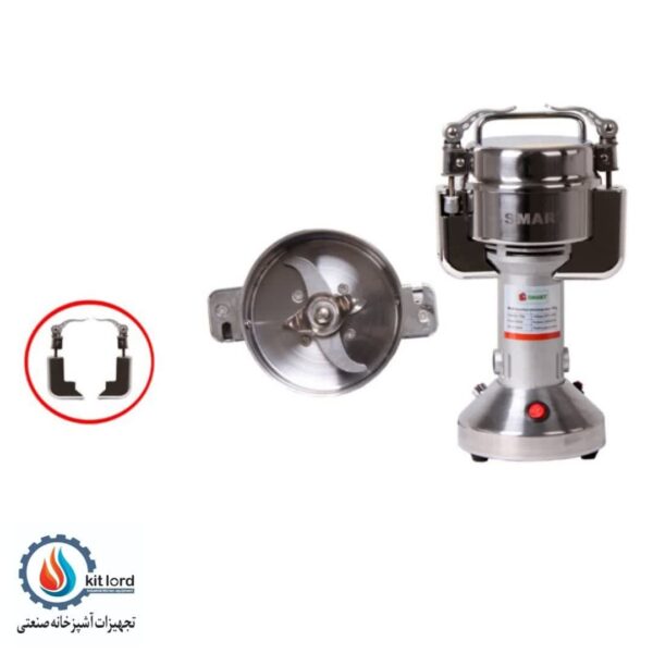 آسیاب صنعتی 100 گرمی اسمارت (SMART) - Image 2