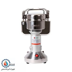 آسیاب صنعتی 100 گرمی اسمارت (SMART)
