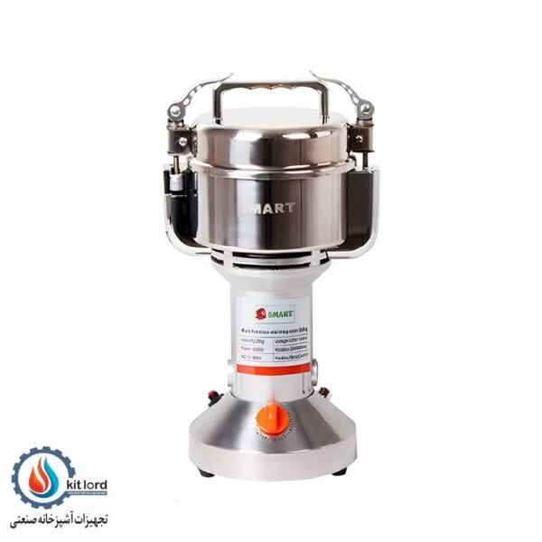 آسیاب صنعتی 250 گرمی اسمارت (SMART) - Image 1
