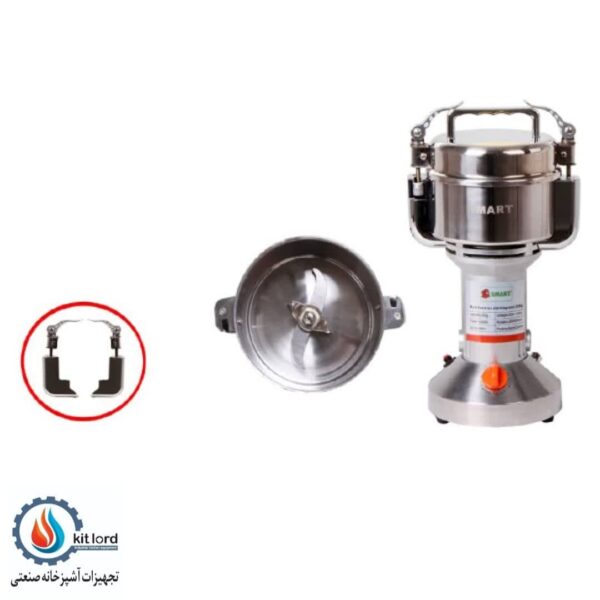 آسیاب صنعتی 250 گرمی اسمارت (SMART) - Image 5