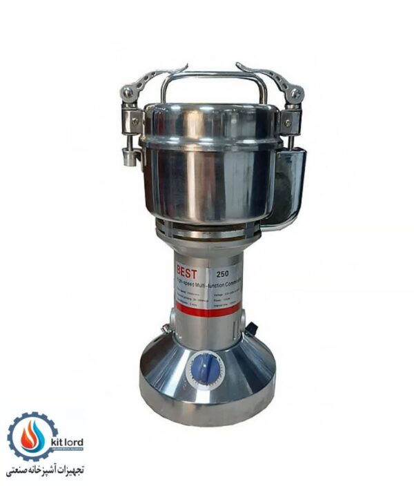 آسیاب صنعتی 250 گرمی بست (best) - Image 1