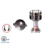 آسیاب صنعتی 350 گرمی اسمارت (SMART) - Image 2