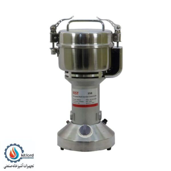 آسیاب صنعتی 350 گرمی بست (best) - Image 1