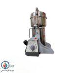 آسیاب صنعتی 250 گرمی گهواره ای بست (BEST) - Image 5