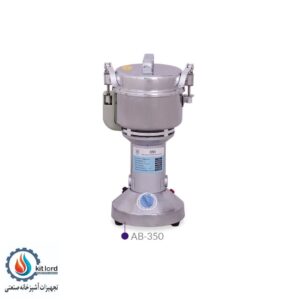 آسیاب صنعتی 350 گرمی آبا