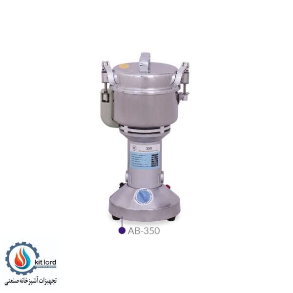 آسیاب صنعتی 350 گرمی آبا - Image 1