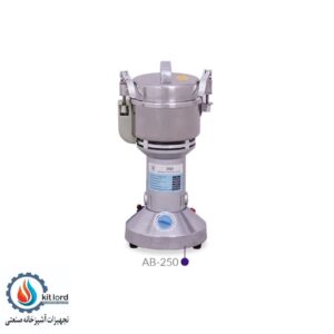 آسیاب صنعتی 250 گرمی آبا