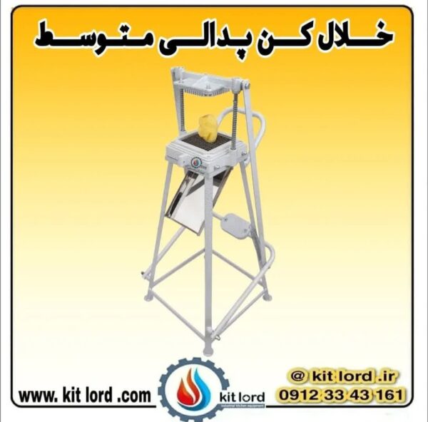 خلال کن پدالی متوسط کارن - Image 5