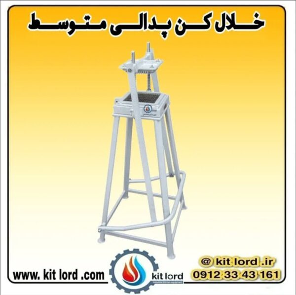 خلال کن پدالی متوسط کارن - Image 7