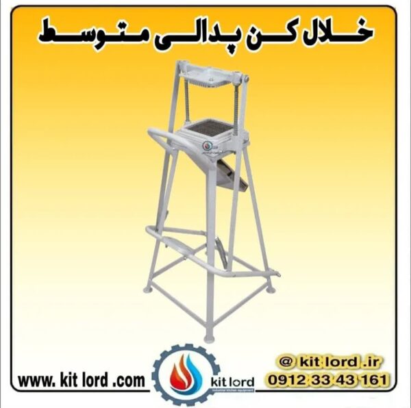 خلال کن پدالی متوسط کارن - Image 8