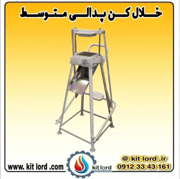 خلال کن پدالی متوسط کارن - Image 9