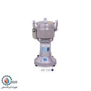 آسیاب صنعتی 150 گرمی آبا