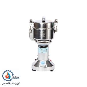 آسیاب صنعتی 350 گرمی گهواره ای هدیکو (Hedico)