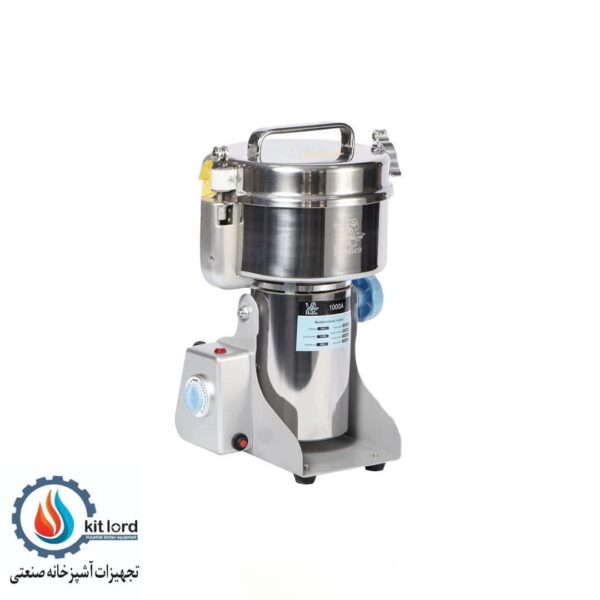 آسیاب صنعتی 500 گرمی گهواره ای هدیکو (Hedico) - Image 1