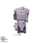 آسیاب صنعتی 1500 گرمی گهواره ای آبا