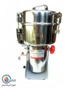 آسیاب صنعتی 2000 گرمی گهواره ای بست (BEST)