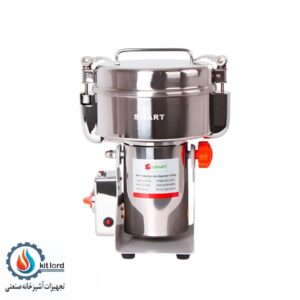 آسیاب صنعتی 2000 گرمی گهواره ای اسمارت (SMART)