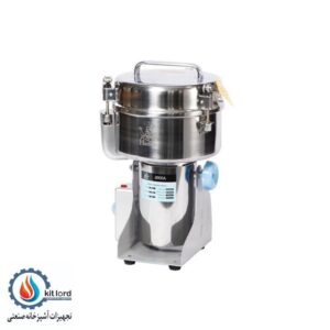 آسیاب صنعتی 2000 گرمی گهواره ای هدیکو (Hedico)