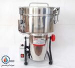 آسیاب صنعتی 3000 گرمی گهواره ای بست (BEST) - Image 5