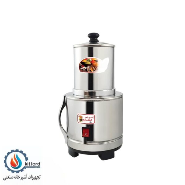 آسیاب عطاری استیل ایرانی - Image 1