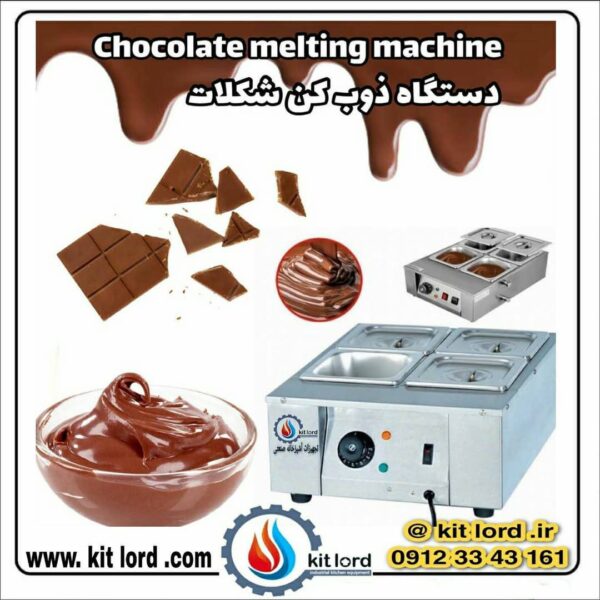 tajhizcafe ۲۰۲۱۰۲۱۵ p 2509600195342517490 7 2509600191181888202