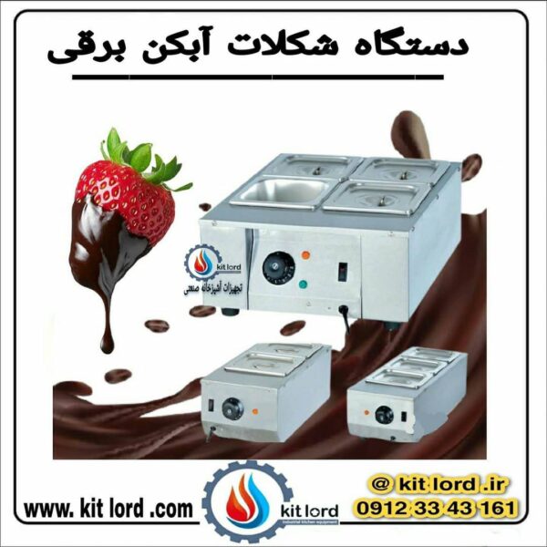 tajhizcafe ۲۰۲۱۰۲۱۵ p 2509601052079508150 1 2509601047230820096